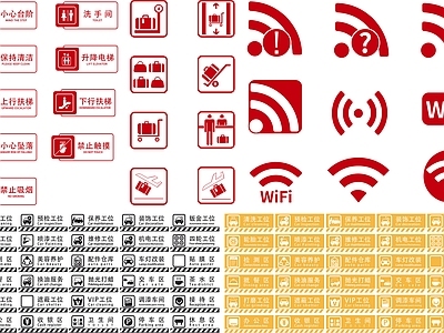 其他图库 标识 贴图 线稿 纹理 纹理中式