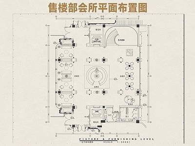 会所 会所 售楼部会所 休闲会所