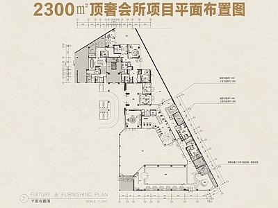 会所 会所 顶奢会所