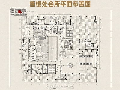会所 售楼处会所 会所 售楼处