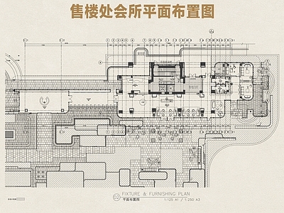 会所 会所 售楼处会所 售楼处