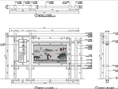 宣传栏 乡村农耕展示栏