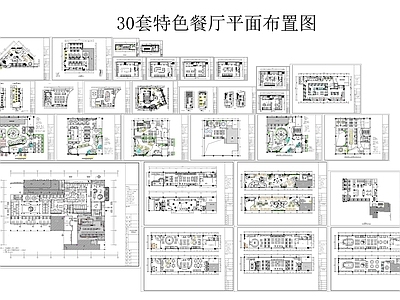 中餐厅 特色餐厅平面 餐厅平面 餐厅家具 餐厅桌椅 餐厅布置图