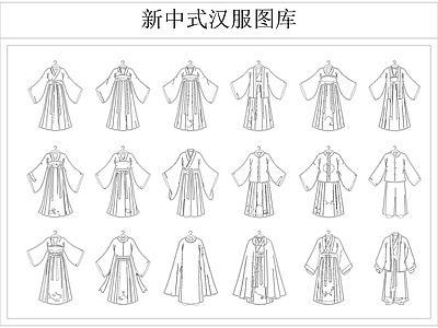 其他图库 汉服