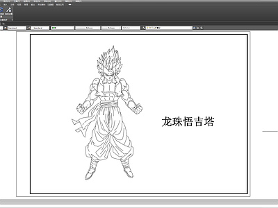 人物