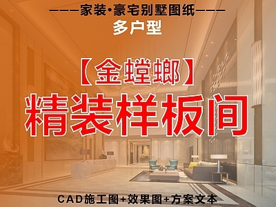 酒店公寓 公寓 酒店公寓 青年公寓 精装样板间 长租公寓