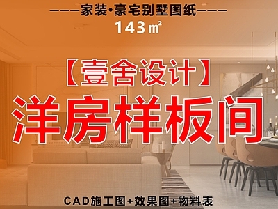 小户型平层 洋房 公寓 家装 住宅 大平层