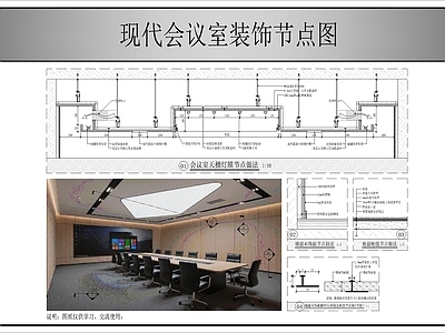 软膜天花