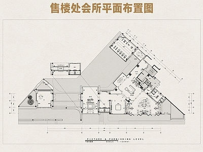 会所 售楼处会所