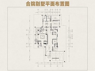 别墅 别墅 合院