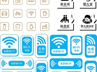 其他图库 图标 标识 线稿 纹理 贴图中式