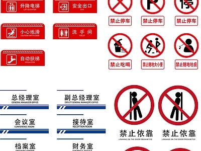 其他图库 高清大图 图标 标识 贴图 线稿纹理