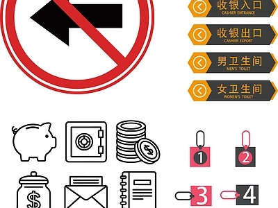 其他图库 花纹 标识 贴图 贴图中式 花纹中式