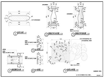 其他节点详图 酒瓶栏杆 花钵柱墩