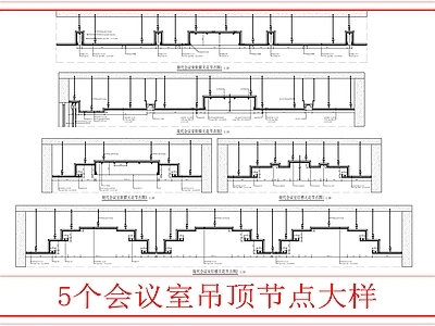 矿棉板吊顶