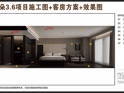 酒店 品牌酒店 连锁酒店 全季酒店 现代酒店