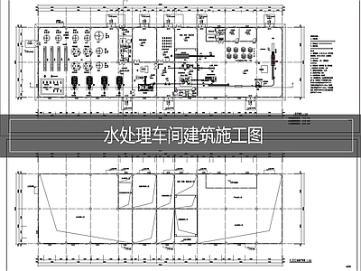 厂房 水处理车间建筑 厂房建筑
