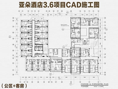 酒店 品牌酒店 连锁酒店 全季酒店