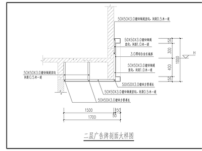标识标牌构件 广告牌 二层广告牌大样 招牌 店招