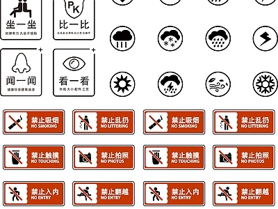 其他图库 花纹 纹理 贴图 贴图线稿 中式