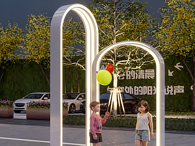 廊架 网红拱门 拱门灯施工图 拱形构架 景观节点小品 做法详图