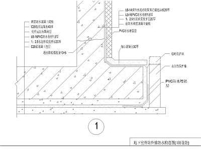 其他节点详图 外贴节点构造详图 外防外贴防水构造 外贴卷材外防构造 外贴防水施工大样