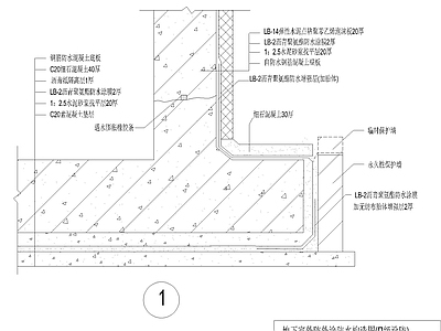 其他节点详图 节点构造详图 地下室外涂防水图 防水Ⅱ级设防详图 外涂防水大样 沥青涂膜防水层