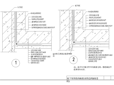 其他节点详图 节点构造详图 地下室外内贴防水 桩头卷材防水节点 桩头防水大样