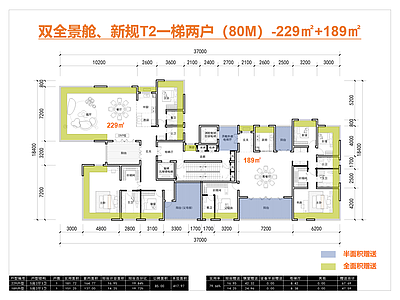 住宅楼建筑 双全景舱 新规零公摊户型 229户型 189户型 边厅户型