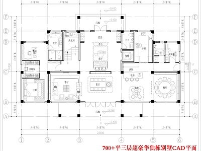 别墅建筑 豪华独栋别墅平面 700平三层别墅 三层别墅平面设计 自建房平面 豪华住宅平面