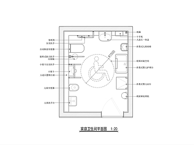 公共卫生间 家庭卫生间平面图 第三卫生间平面 无障碍卫生间平面