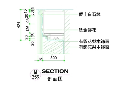 其他图库 门套剖面款式 新中式门套设计 含剖面节点图 石材木饰面钛金 门套结构图纸