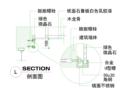 其他图库 石材挑板款式 现代挑板设计 含剖面节点图 微晶石不锈钢 挑板结构图纸