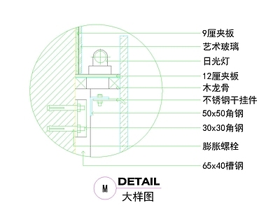 其他图库 玻璃墙节点款 发光背景设计 节点大样图 干挂构件详图