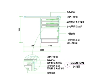 其他图库 抽屉矮柜款式 轻奢矮柜设计 剖面大样图 矮柜加工图纸