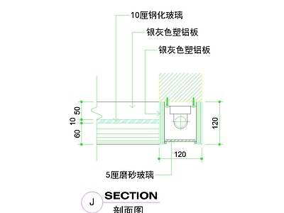 其他图库 玻璃隔断款式 现代隔断设计 含剖面节点图 玻璃塑铝板材质
