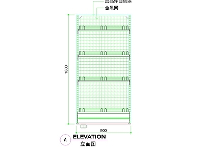 其他图库 网格货架款式 简约金属设计 含立面尺寸图 白色烤漆金属 展架立面图纸