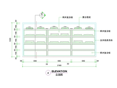 其他图库 服装展柜款式 原木简约设计 含立面尺寸图 枫木复合板材 分层详图内容
