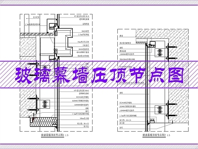 幕墙结构 玻璃幕墙