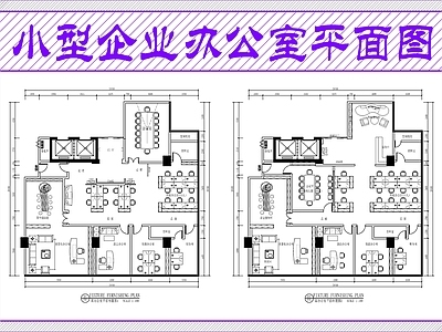 工装平面图 办公室平面