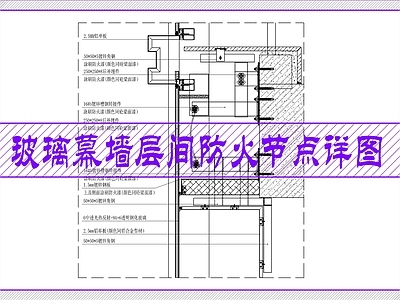 幕墙结构 玻璃幕墙