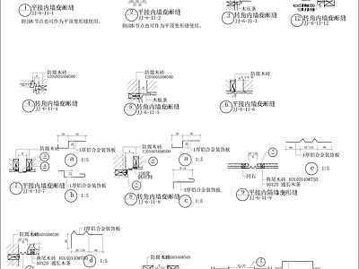 内墙构造