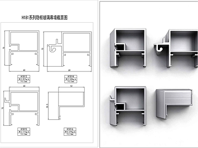 幕墙装饰构件