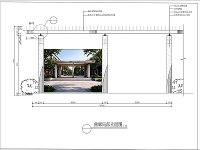 廊架