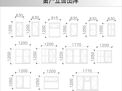 窗 窗户立面图