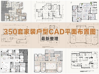 小户型平层 家装平面布置图 家装平层 户型平面布置图 户型设计
