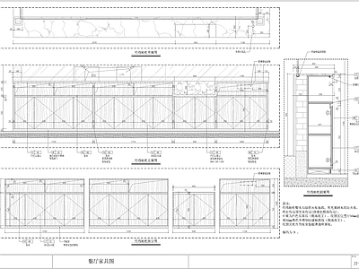综合家具节点