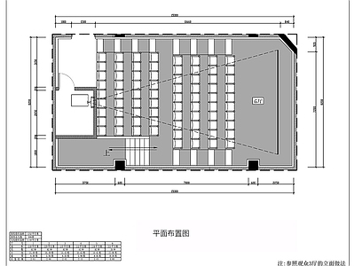 电影院 电影院影厅平面图 影音放映室平面图 电影放映厅平面图