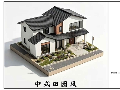 别墅建筑 乡村别墅 中式田园风