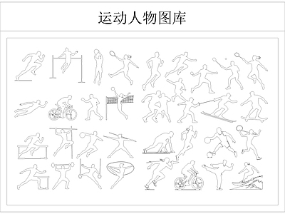 人物 运动